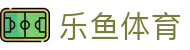 乐鱼体育APP官方下载 - Leyu Sports